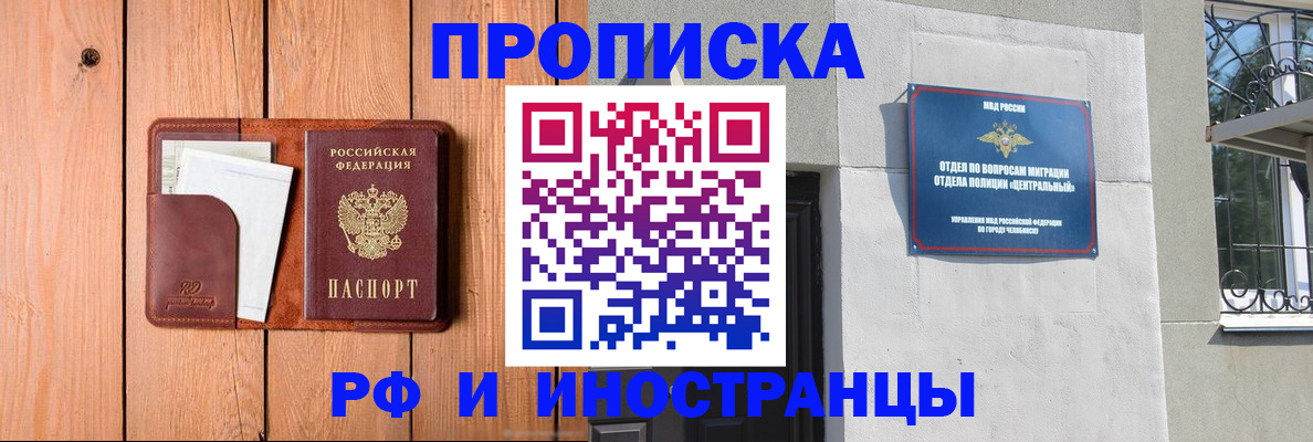 форма 3 в Котовске